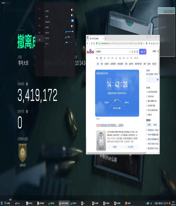 国服第一外挂三角洲透视自瞄效果